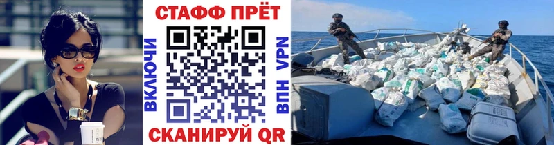 Названия наркотиков Евпатория Амфетамин  Альфа ПВП  ГАШ  Кокаин  omg сайт  Конопля 