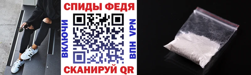сколько стоит  Евпатория  АМФЕТАМИН Premium 