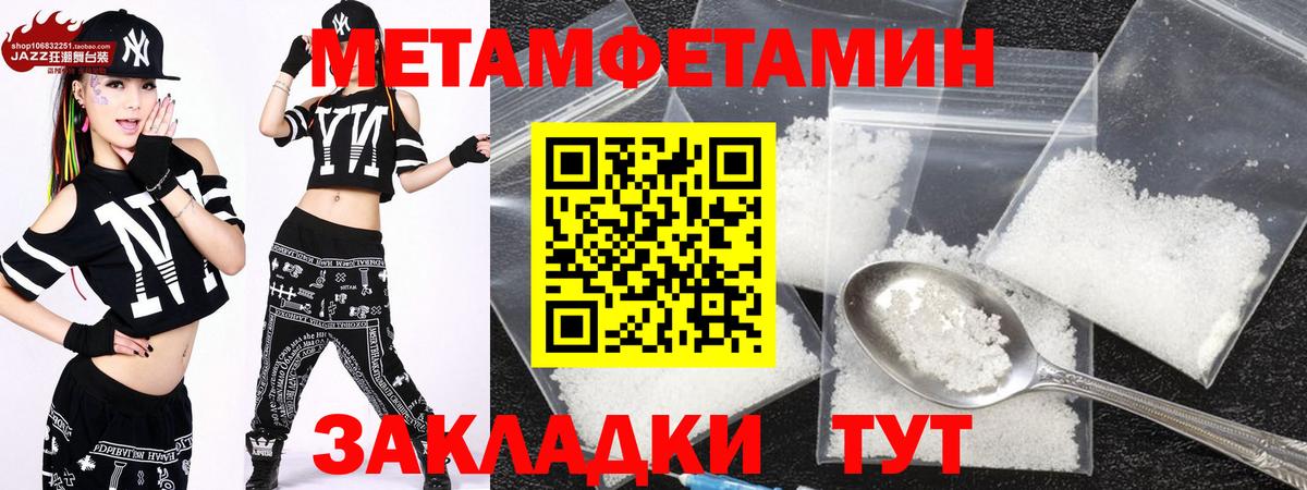 АМФЕТАМИН  Amphetamine Розовый  Вход с VPN  Евпатория 