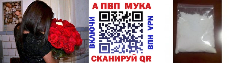 МЕГА онион Евпатория A-PVP Соль