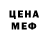 Alpha PVP СК КРИС Gurl M