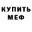 MDMA VHQ Aleksei Kosjakov