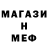 A PVP Соль Hasib Yosofi