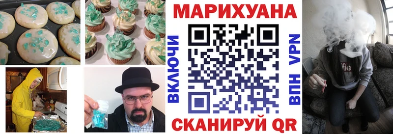 Еда ТГК марихуана  MEGA ONION  Евпатория 