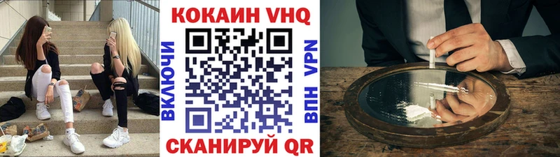 КОКАИН Перу  OMG зеркало  Евпатория 