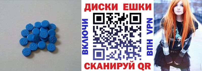 ЭКСТАЗИ mix  hydra ONION  Евпатория 