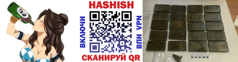 Гашиш AMNESIA HAZE  mega ONION  Евпатория 