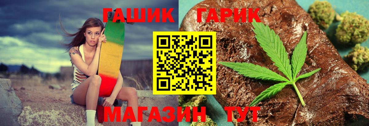Гашиш Изолятор  Гашиш гашик  Евпатория  Вход с VPN 