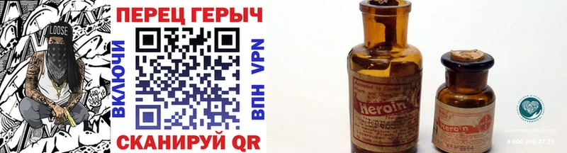 Героин герыч  мега онион  Евпатория  закладки 