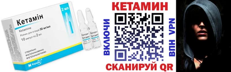 КЕТАМИН ketamine  Евпатория 