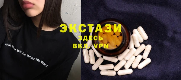 ПСИЛОЦИБИНОВЫЕ ГРИБЫ Алексеевка