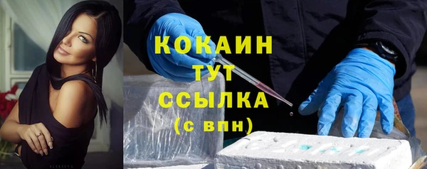 кокаин VHQ Алзамай