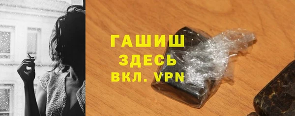 ПСИЛОЦИБИНОВЫЕ ГРИБЫ Алексеевка