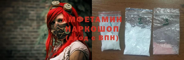 ПСИЛОЦИБИНОВЫЕ ГРИБЫ Алексеевка