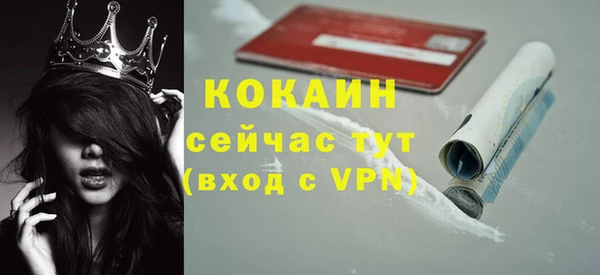 кокаин VHQ Алзамай