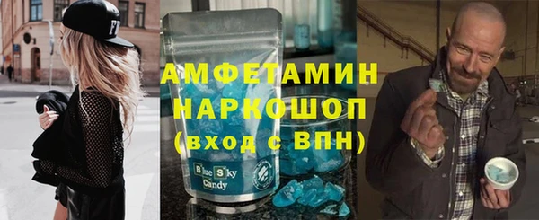 шишки Алексин