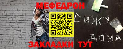 прущие крисы Кулебаки