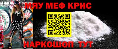мефедрон мука Кумертау