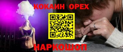 мефедрон мука Кумертау