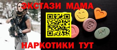 PSILOCYBIN Кунгур