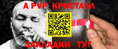 прущие крисы Кулебаки