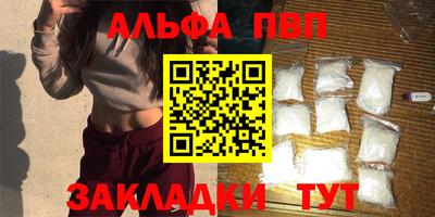 мефедрон мука Кумертау