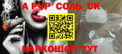 PSILOCYBIN Кунгур