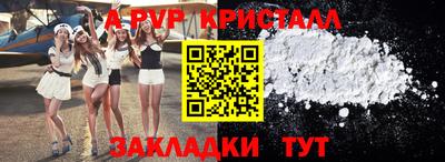 мефедрон мука Кумертау