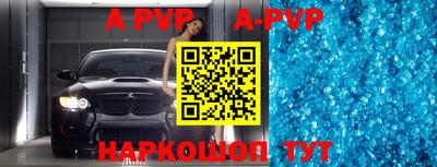 мефедрон мука Кумертау