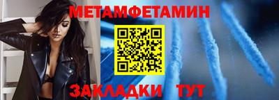 мефедрон мука Кумертау