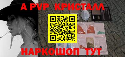 прущие крисы Кулебаки