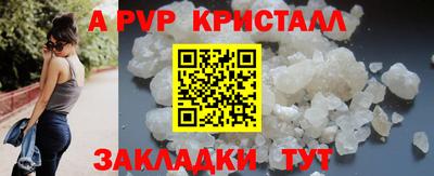 мефедрон мука Кумертау