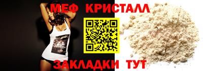 прущие крисы Кулебаки