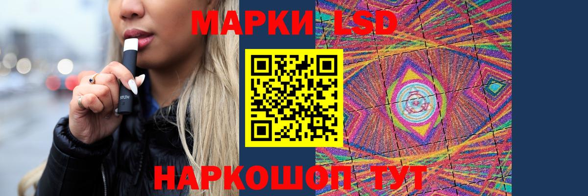 ЛСД экстази кислота  ЛСД экстази ecstasy  Вход с VPN  Евпатория 