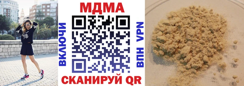 МДМА молли Евпатория