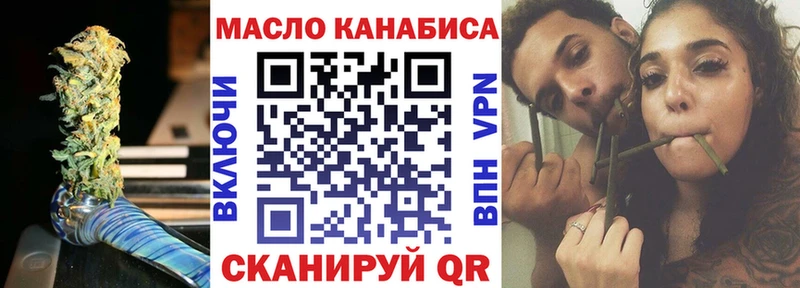 Дистиллят ТГК гашишное масло  Евпатория 