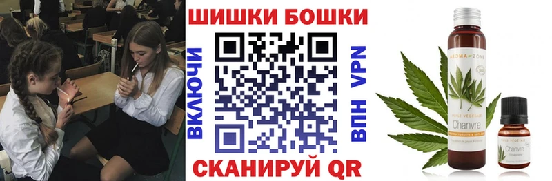 Бошки Шишки White Widow  Евпатория 