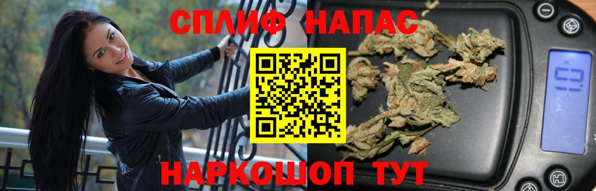Евпатория  Марихуана Bruce Banner  Бошки марихуана семена  Марихуана Ganja  Вход с VPN 